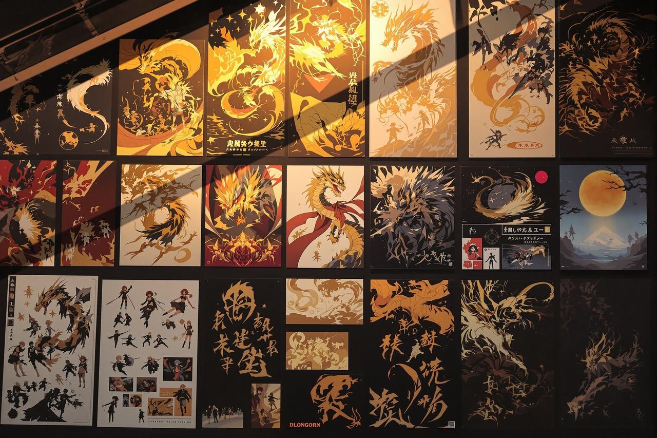 ai入口作品展示 - 龙啸九天 — 原画设定集